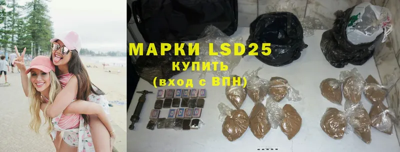 Где продают наркотики Далматово Канабис  Псилоцибиновые грибы  ГАШИШ  LSD-25  APVP  АМФ  Cocaine 