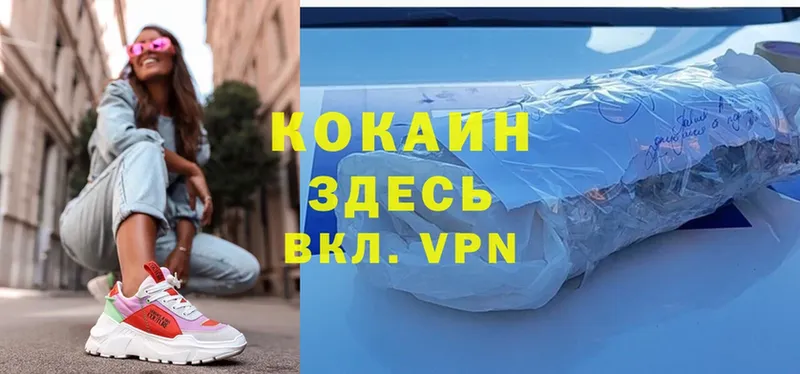 mega онион  Далматово  дарк нет формула  Cocaine Перу 