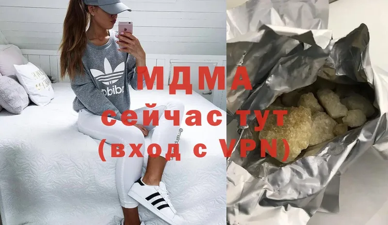 OMG   Далматово  МДМА crystal 